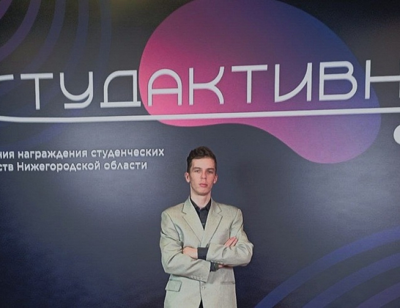 Среднее профессиональное образование 2025